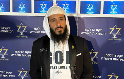 אלייצור ללא המשקפיים, אמש