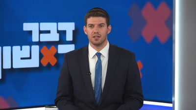 האב החרדי השכול בראיון - והטקס החרדי בבית שמש