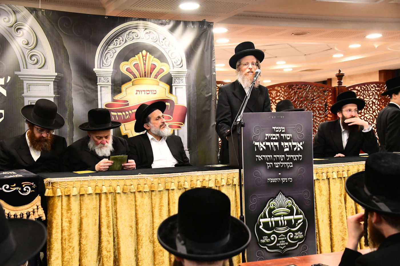 מבחן קנין הוראה בסאדיגורה