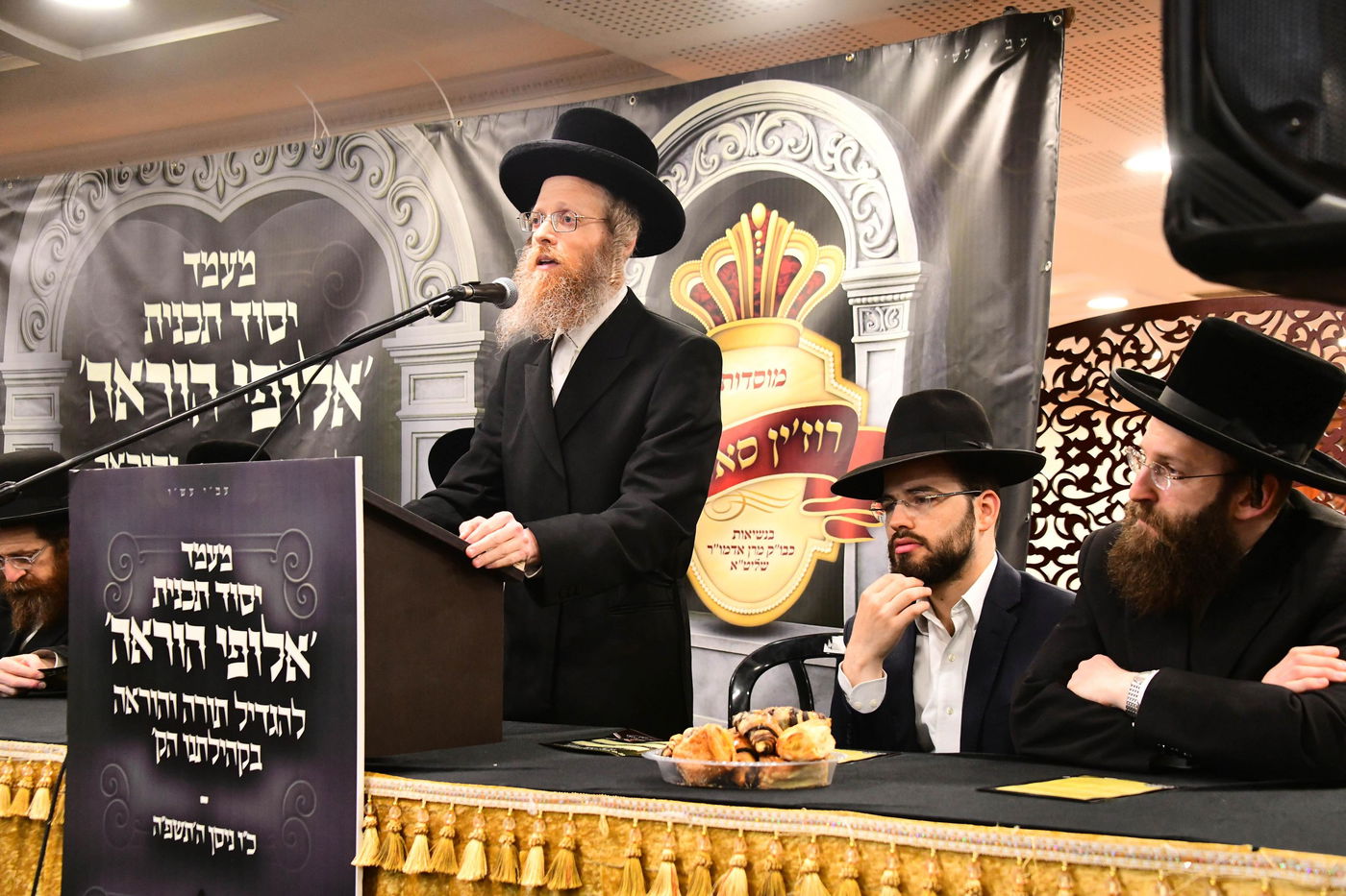 מבחן קנין הוראה בסאדיגורה