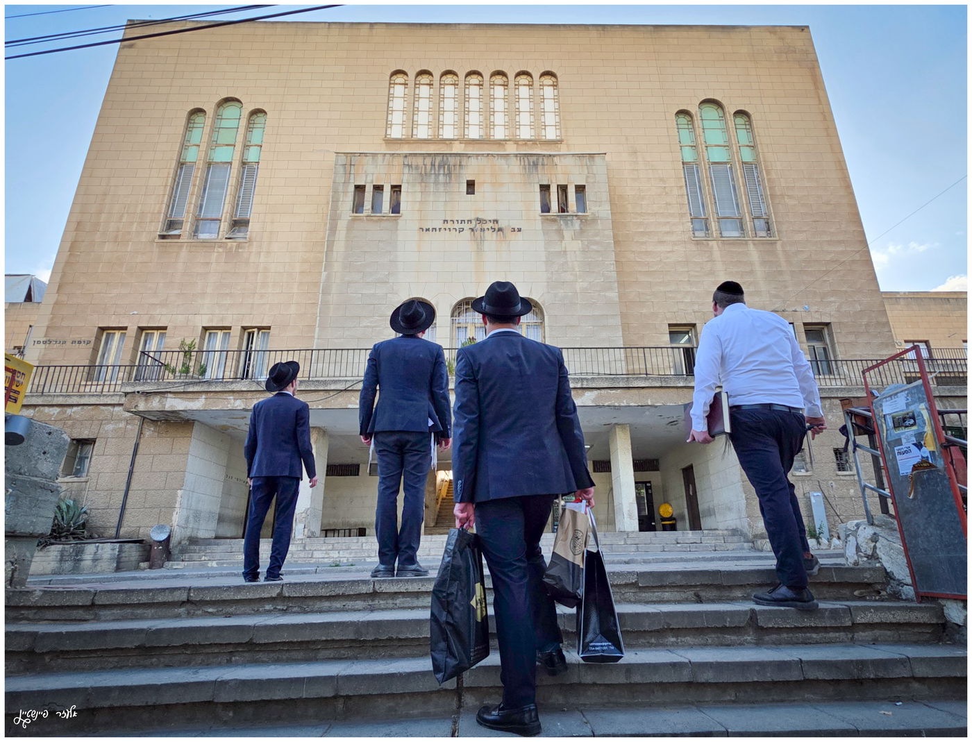 בחורי הישיבות חוזרים לישיבות בב"ב