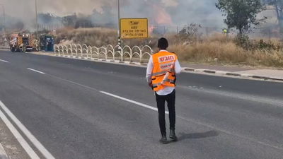 השריפה בכניסה לאלעד