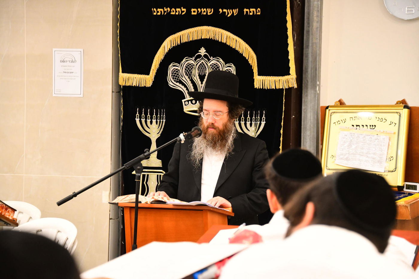 פתיחת זמן קיץ ברשת הכוללים של הגאון רבי עמרם פריד