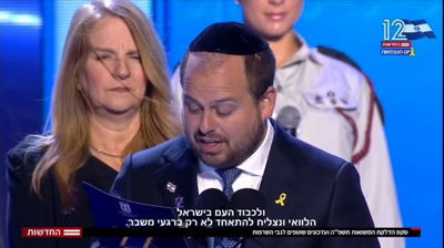 כשקולו נשנק מדמעות: איש החסד החרדי השיא משואה