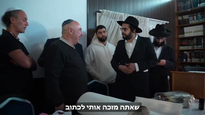 מר אהוד שווארץ אצל הגאון הינוקא