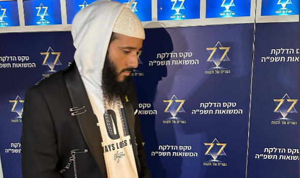 מבוכה: הראפר החרדי 'אלייצור' נגד טקס הדלקת המשואות