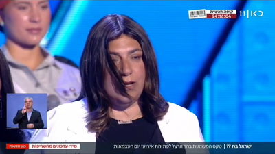 צפו: המשואה שהדליקה הפעילה החברתית החרדית