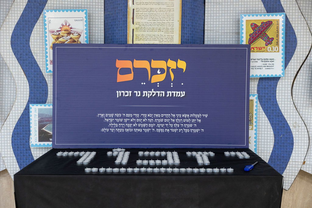 האירוע התקיים בשיתוף אתר ׳כיכר השבת׳ במסגרתו צפו הגולשים בערב המרגש בשידור חי