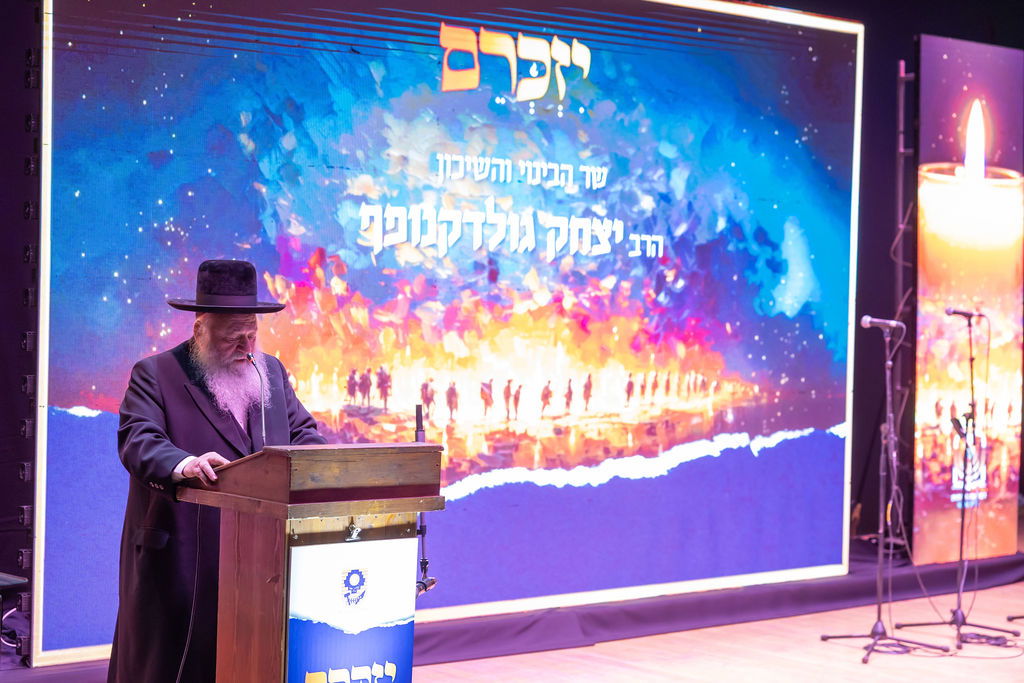 האירוע התקיים בשיתוף אתר ׳כיכר השבת׳ במסגרתו צפו הגולשים בערב המרגש בשידור חי