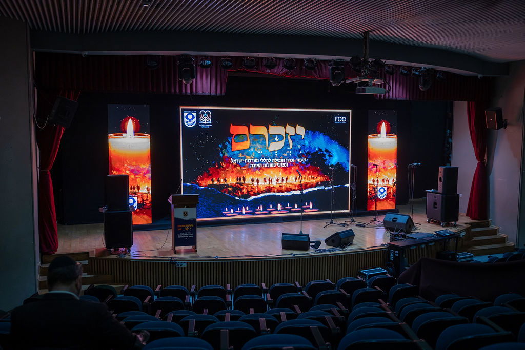 האירוע התקיים בשיתוף אתר ׳כיכר השבת׳ במסגרתו צפו הגולשים בערב המרגש בשידור חי