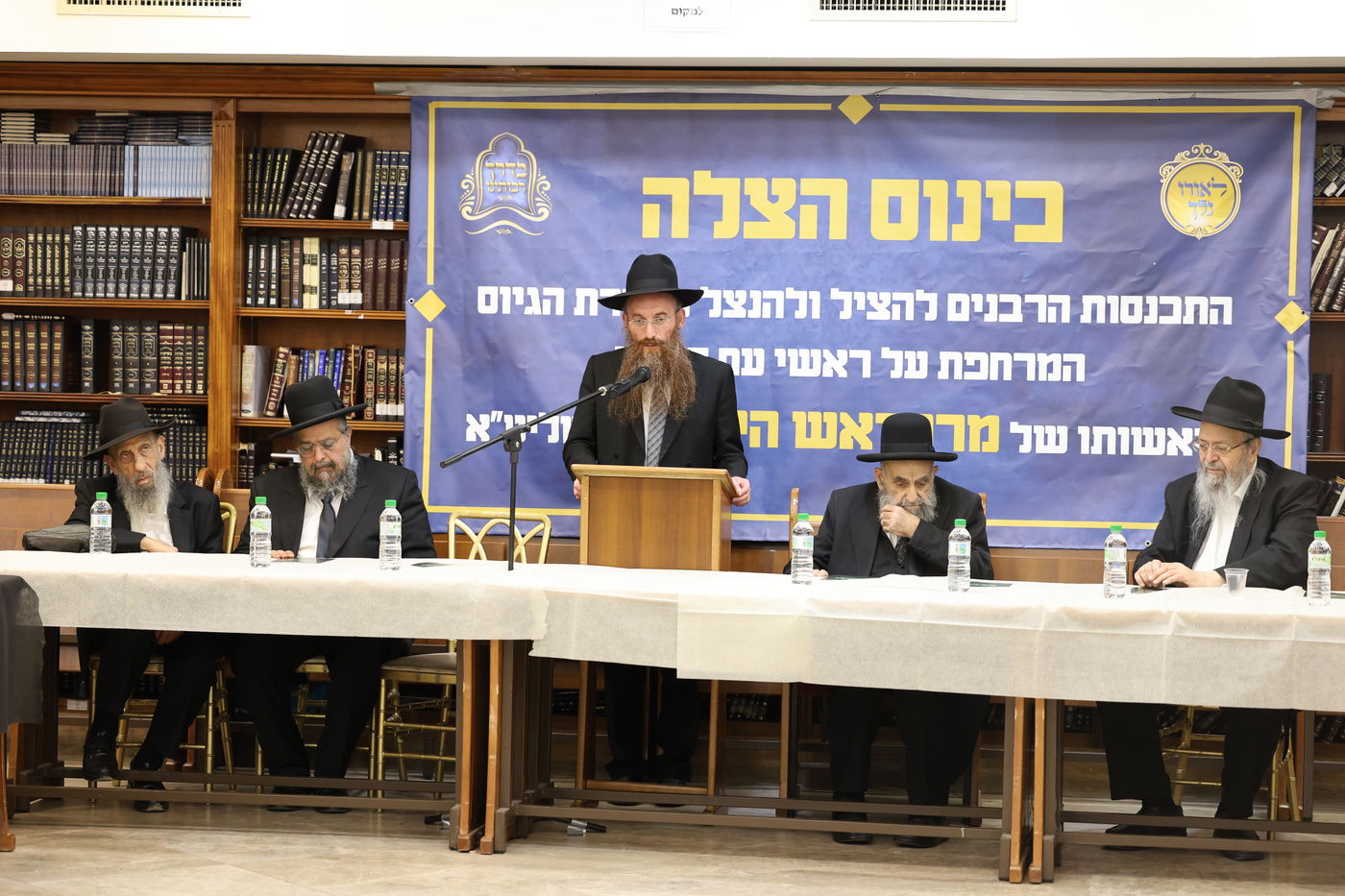 כינוס ראשי הישיבות מכלל הישיבות הספרדיות