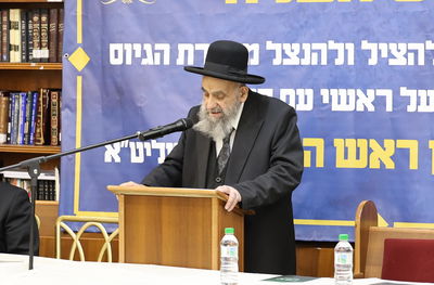 כינוס ראשי הישיבות מכלל הישיבות הספרדיות