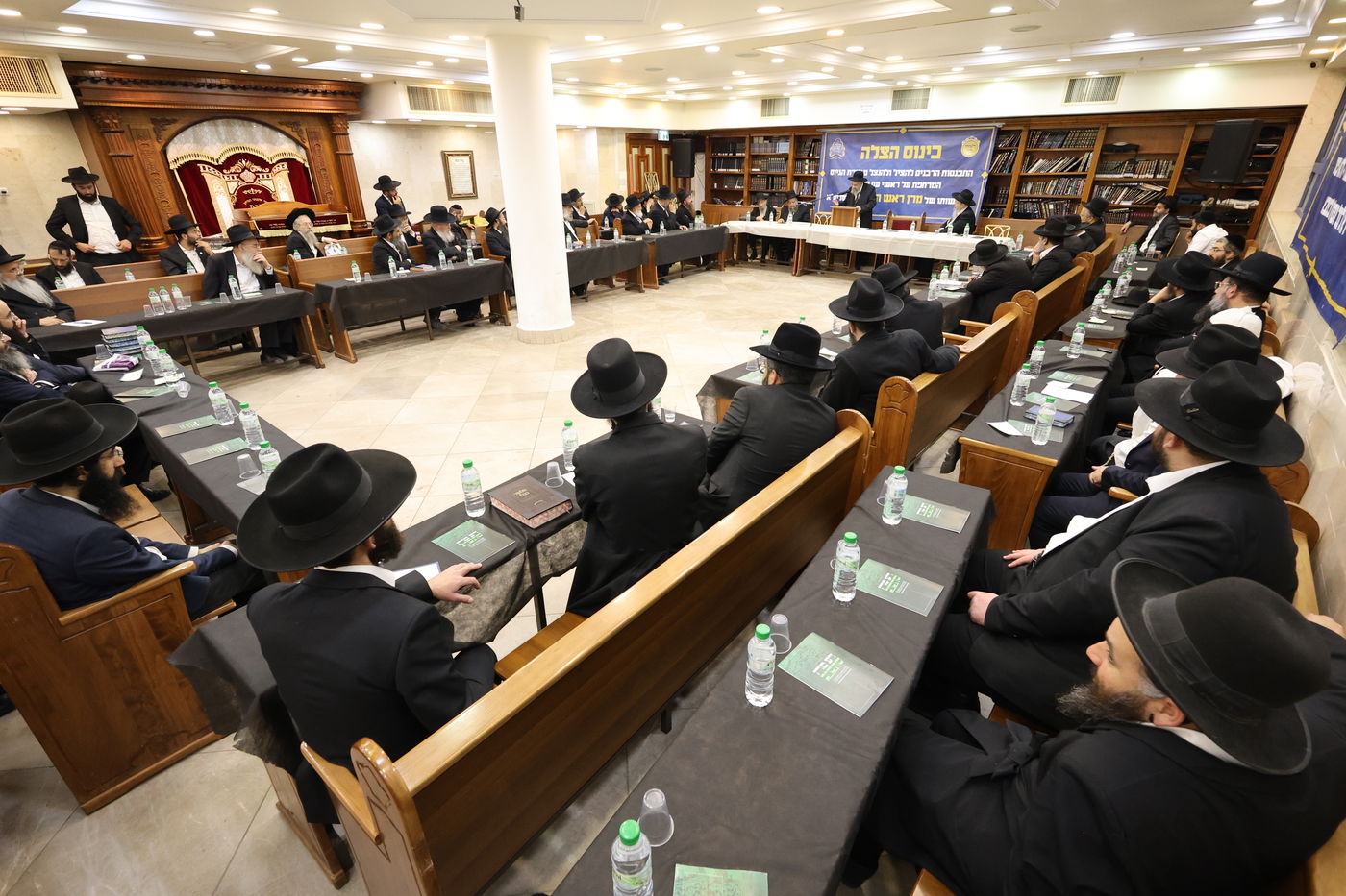 כינוס ראשי הישיבות מכלל הישיבות הספרדיות