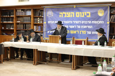 כינוס ראשי הישיבות מכלל הישיבות הספרדיות