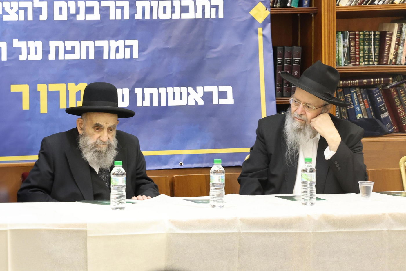 כינוס ראשי הישיבות מכלל הישיבות הספרדיות