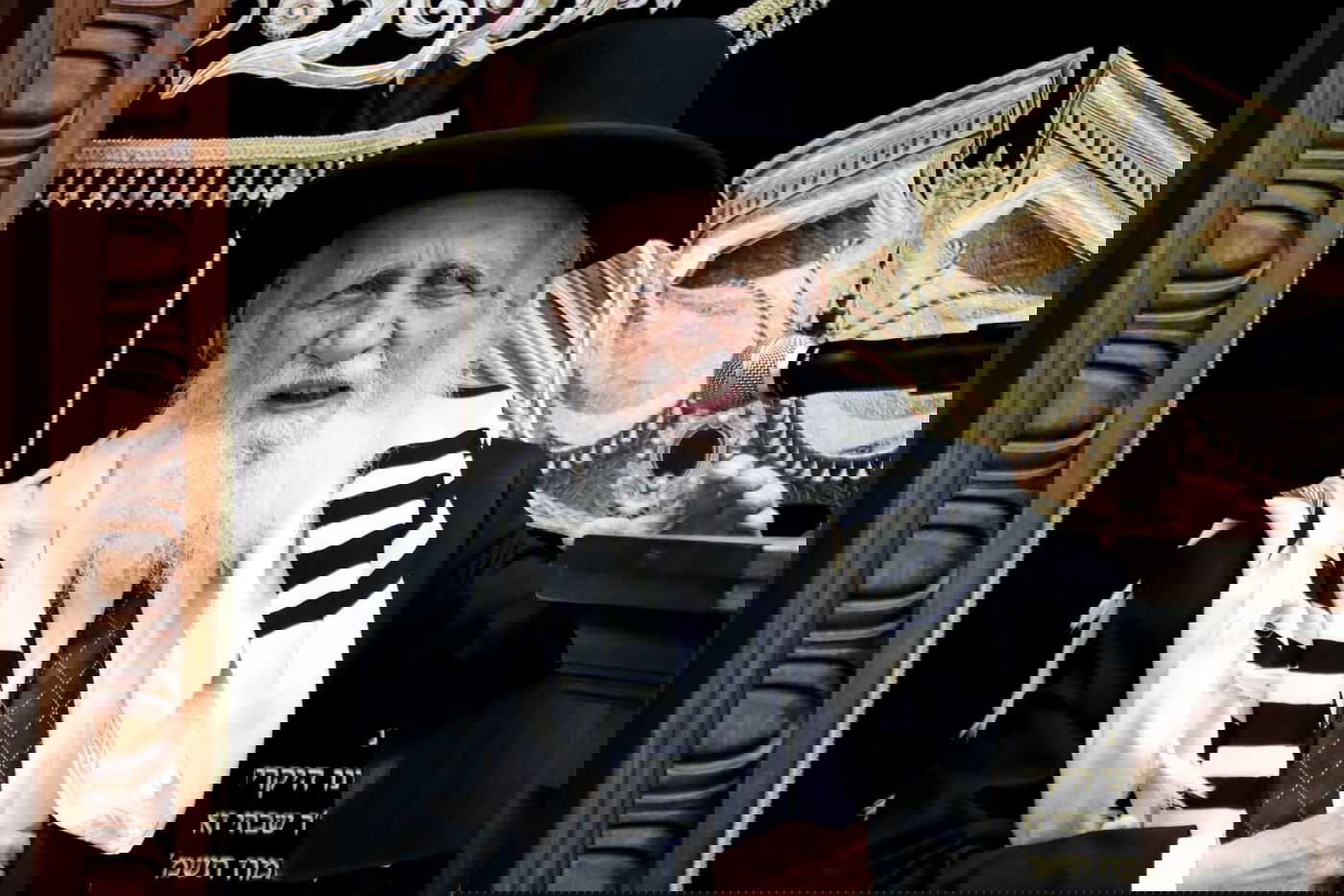 עצרת מספד בישיבת 'גאון יעקב'