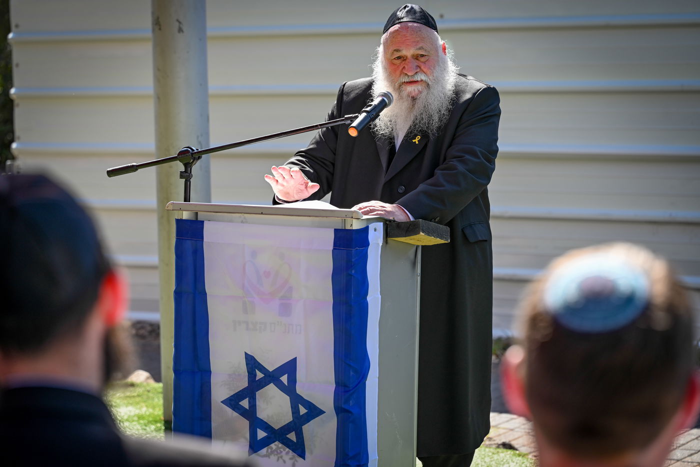 השר יצחק גולדקנופף