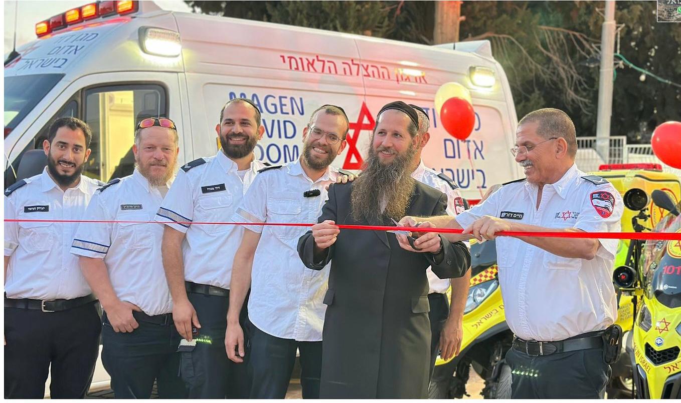 מד"א חונך אמבולנס ממוגן ירי ושירותי הצלה חדשים בעמנואל