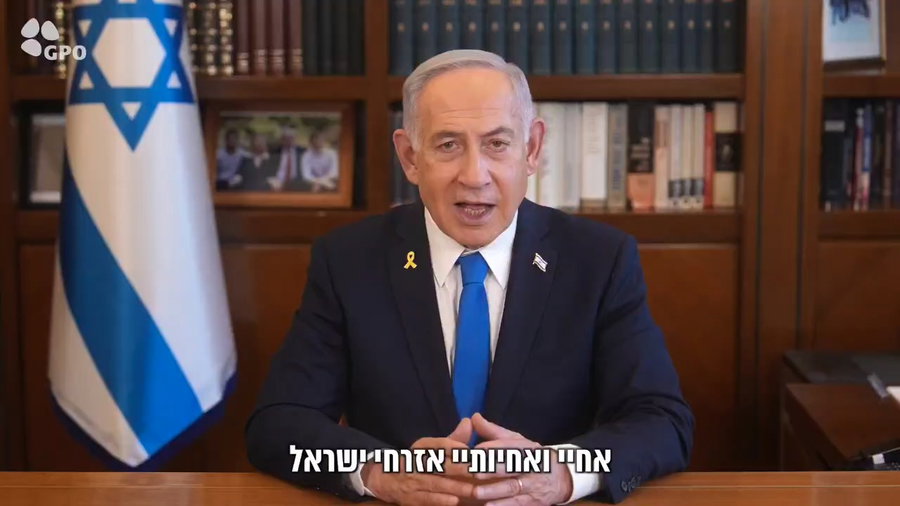 נתניהו בברכת יום העצמאות