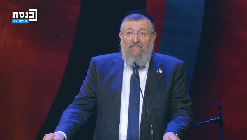 הנאום המלא | צפו