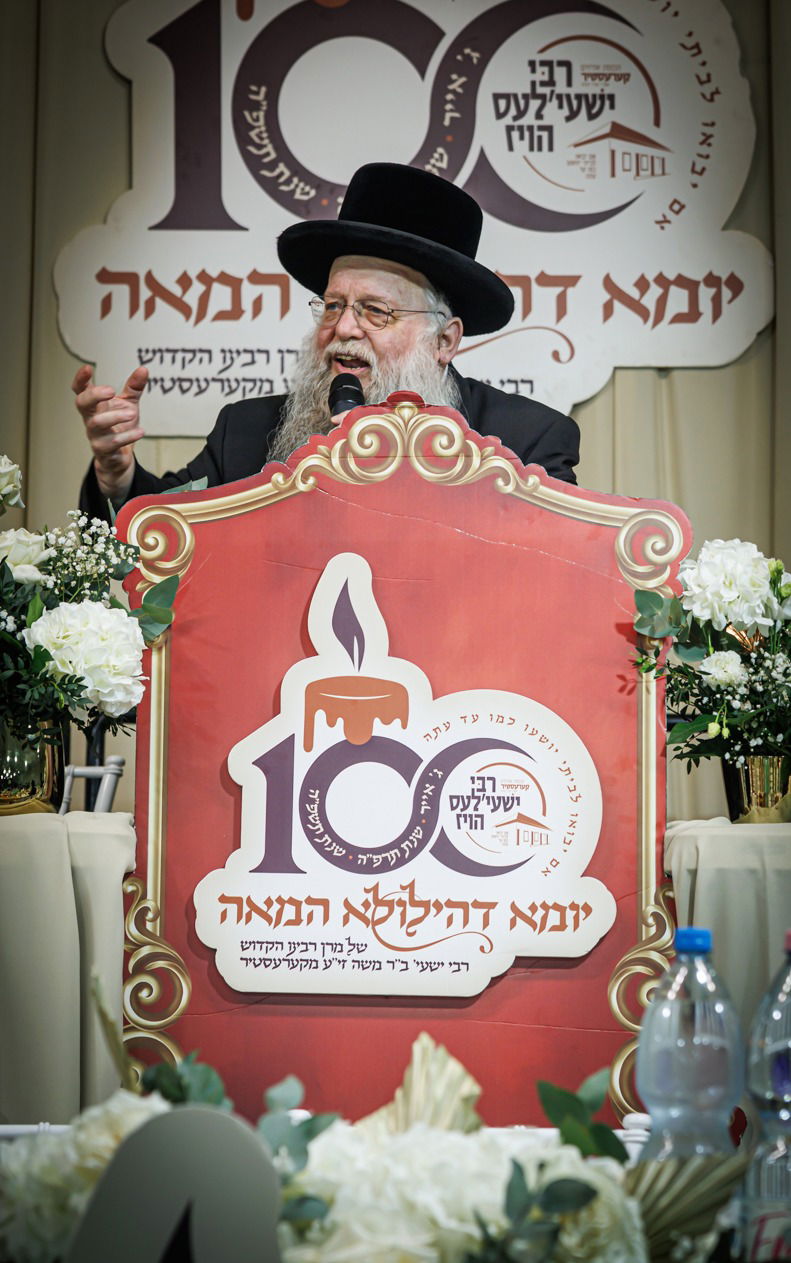 סעודת הילולא בקרעסטיר