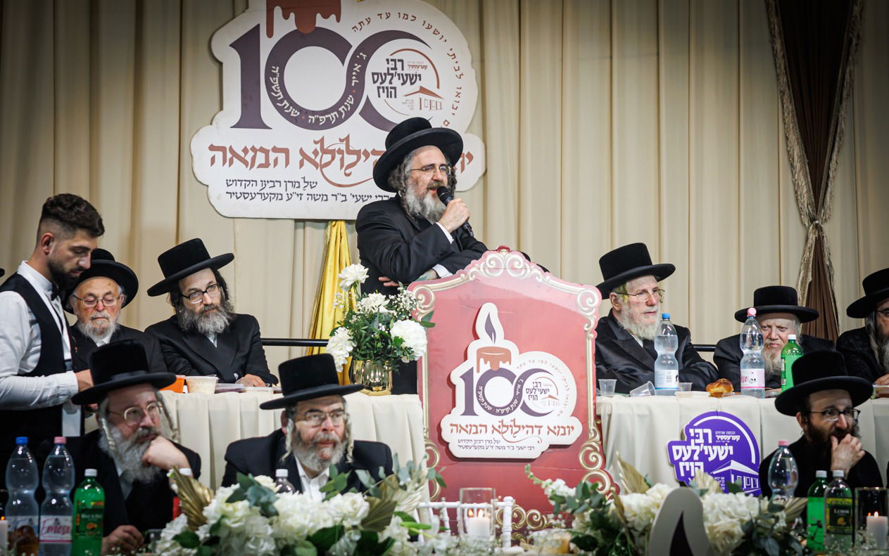 סעודת הילולא בקרעסטיר