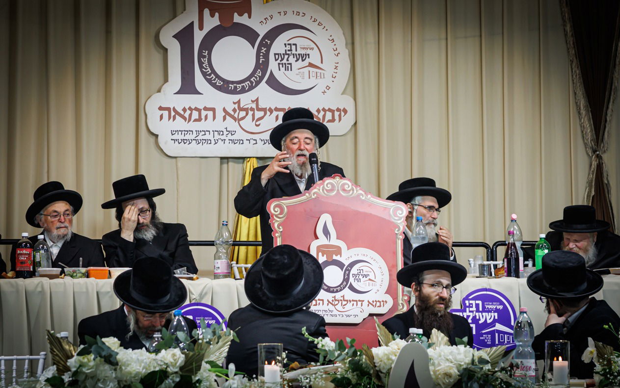 סעודת הילולא בקרעסטיר