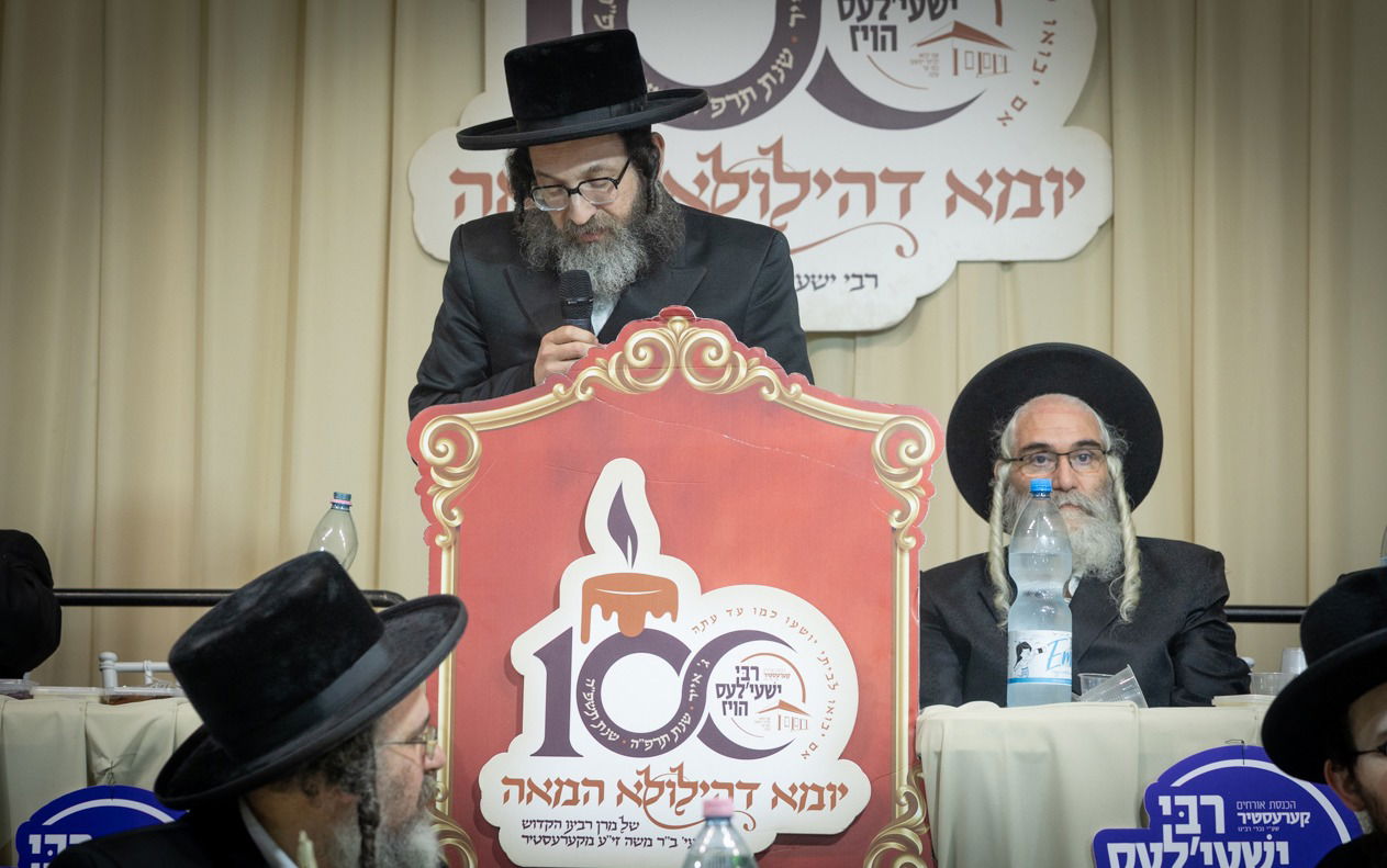 סעודת הילולא בקרעסטיר