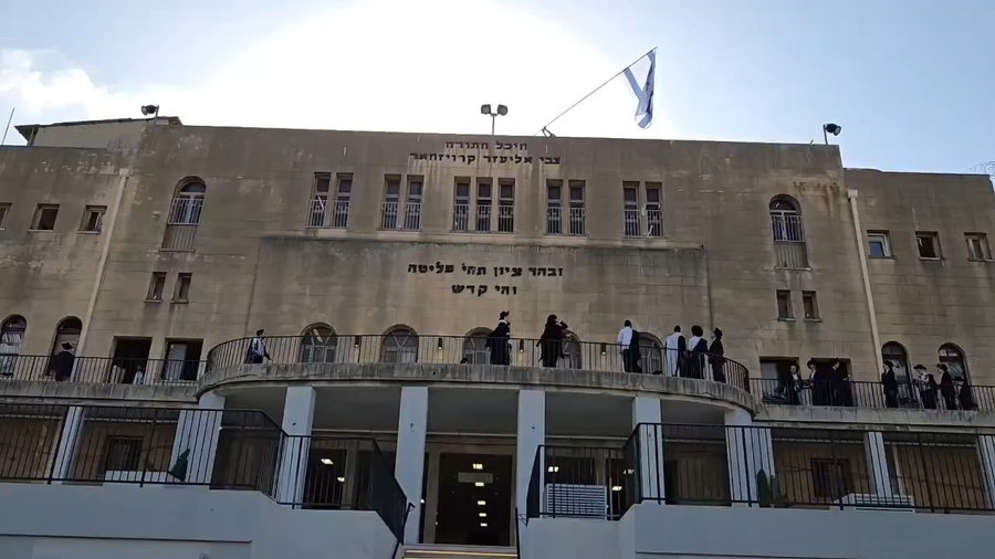 הנפת דגל ישראל בפוניבז', הבוקר