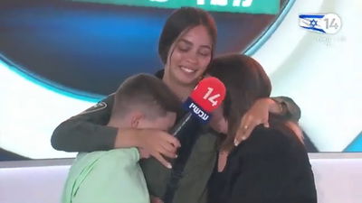 המפגש המרגש