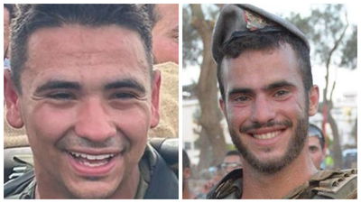 סרן נועם רביד הי"ד וסמ״ר יהלי שרור הי"ד