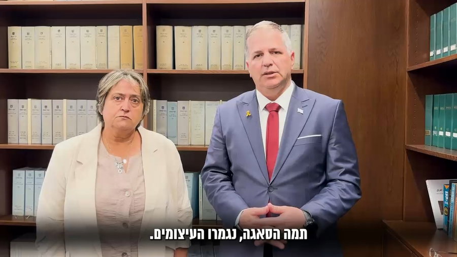 דבריהם של קיש ויפה בן דוד