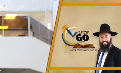 מה גובה המחיצה שצריך בעזרת נשים? • צפו 