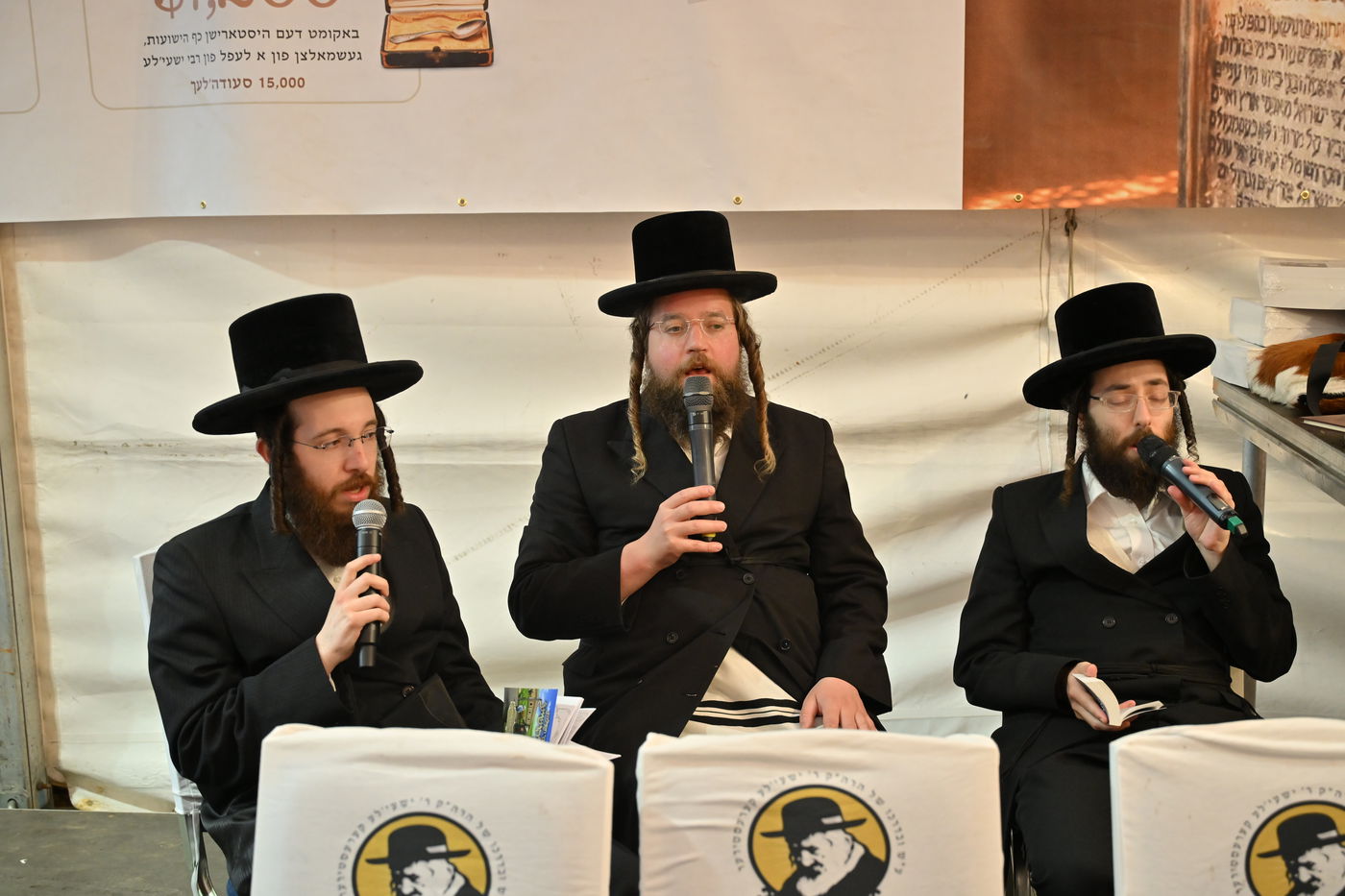  מראות הילולת הרה"ק רבי ישעל'ע מקרעסטיר - תשפ"ה 