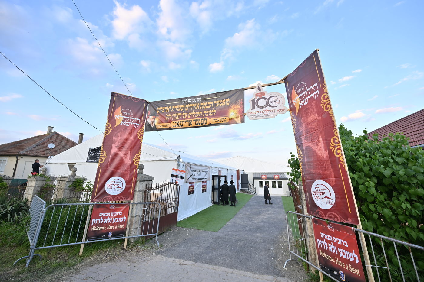  מראות הילולת הרה"ק רבי ישעל'ע מקרעסטיר - תשפ"ה 