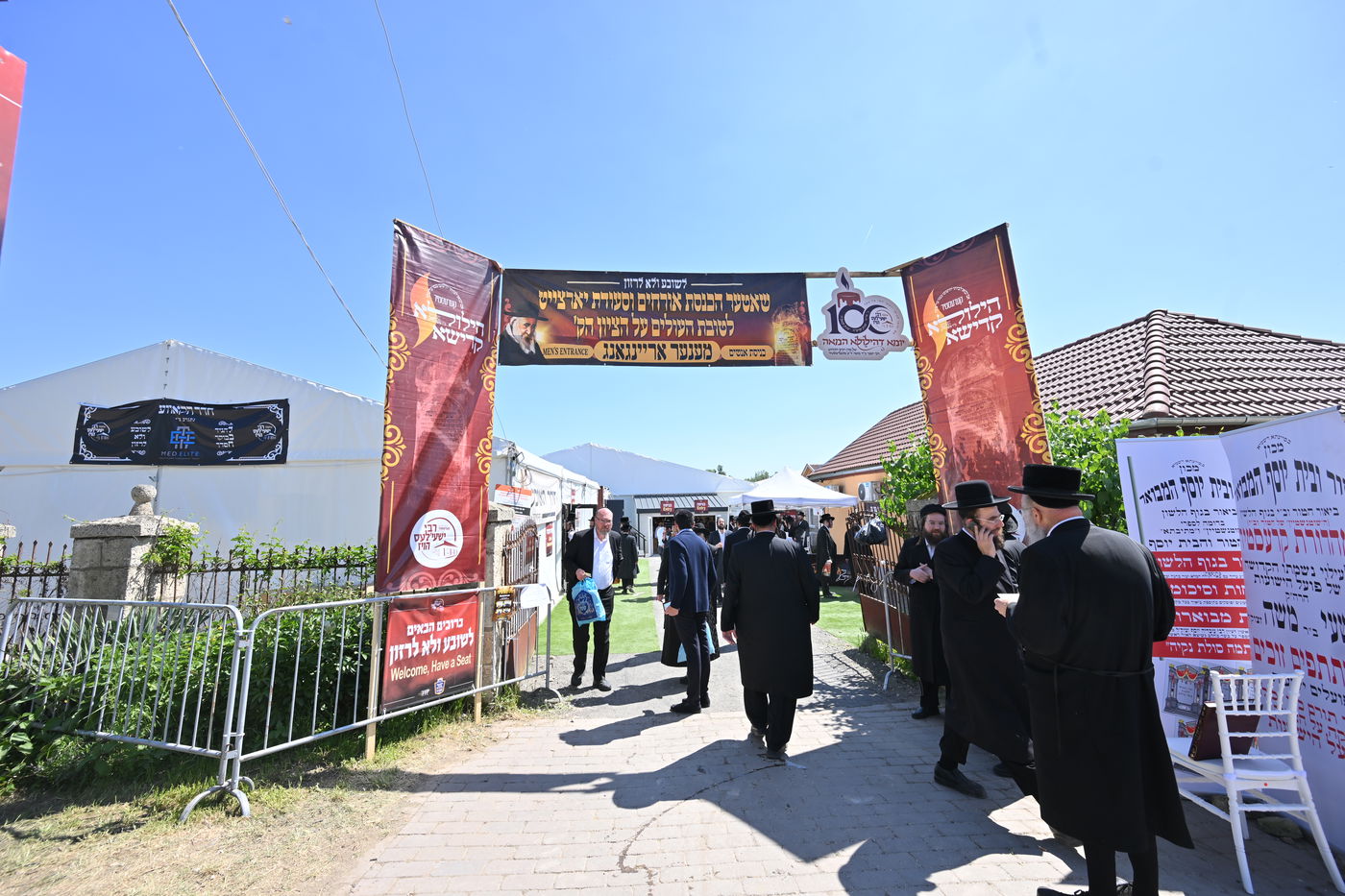  מראות הילולת הרה"ק רבי ישעל'ע מקרעסטיר - תשפ"ה 