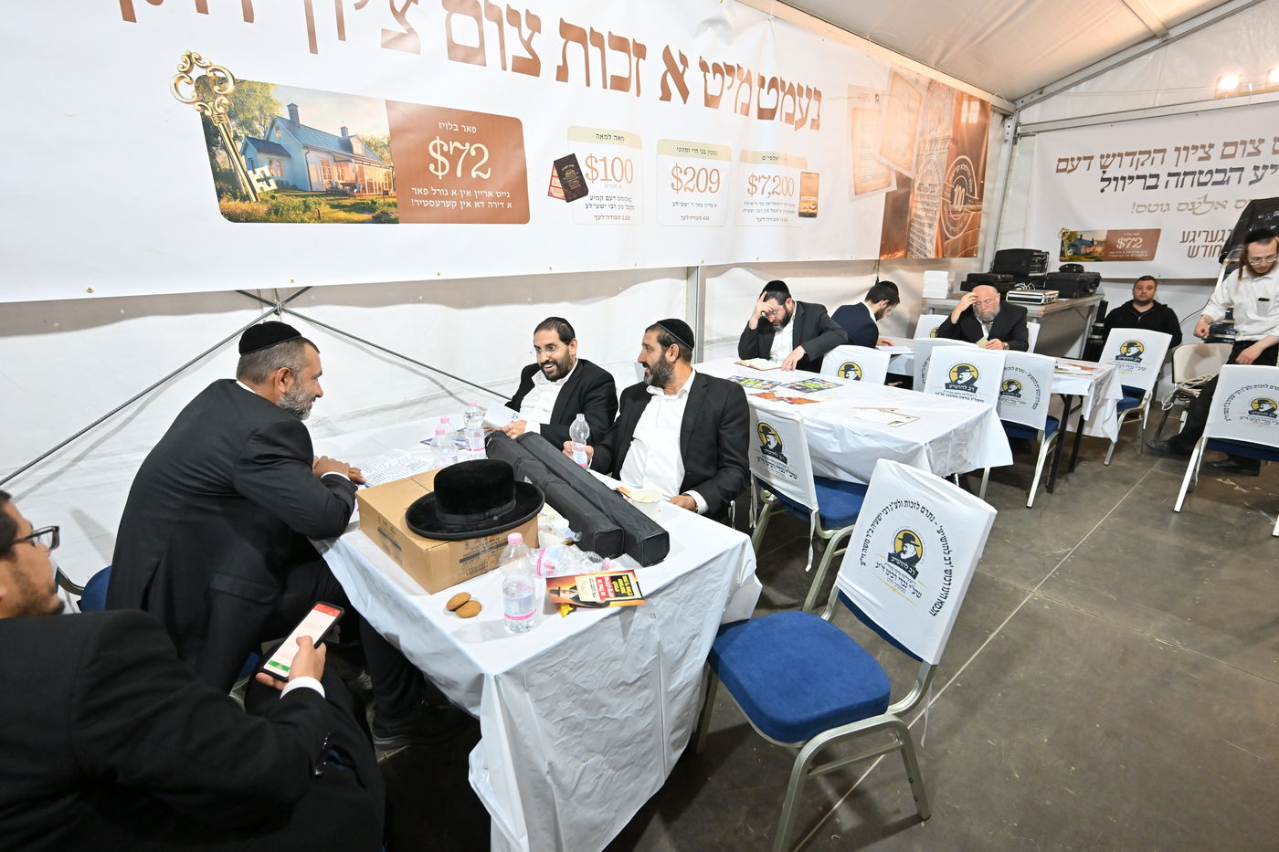  מראות הילולת הרה"ק רבי ישעל'ע מקרעסטיר - תשפ"ה 