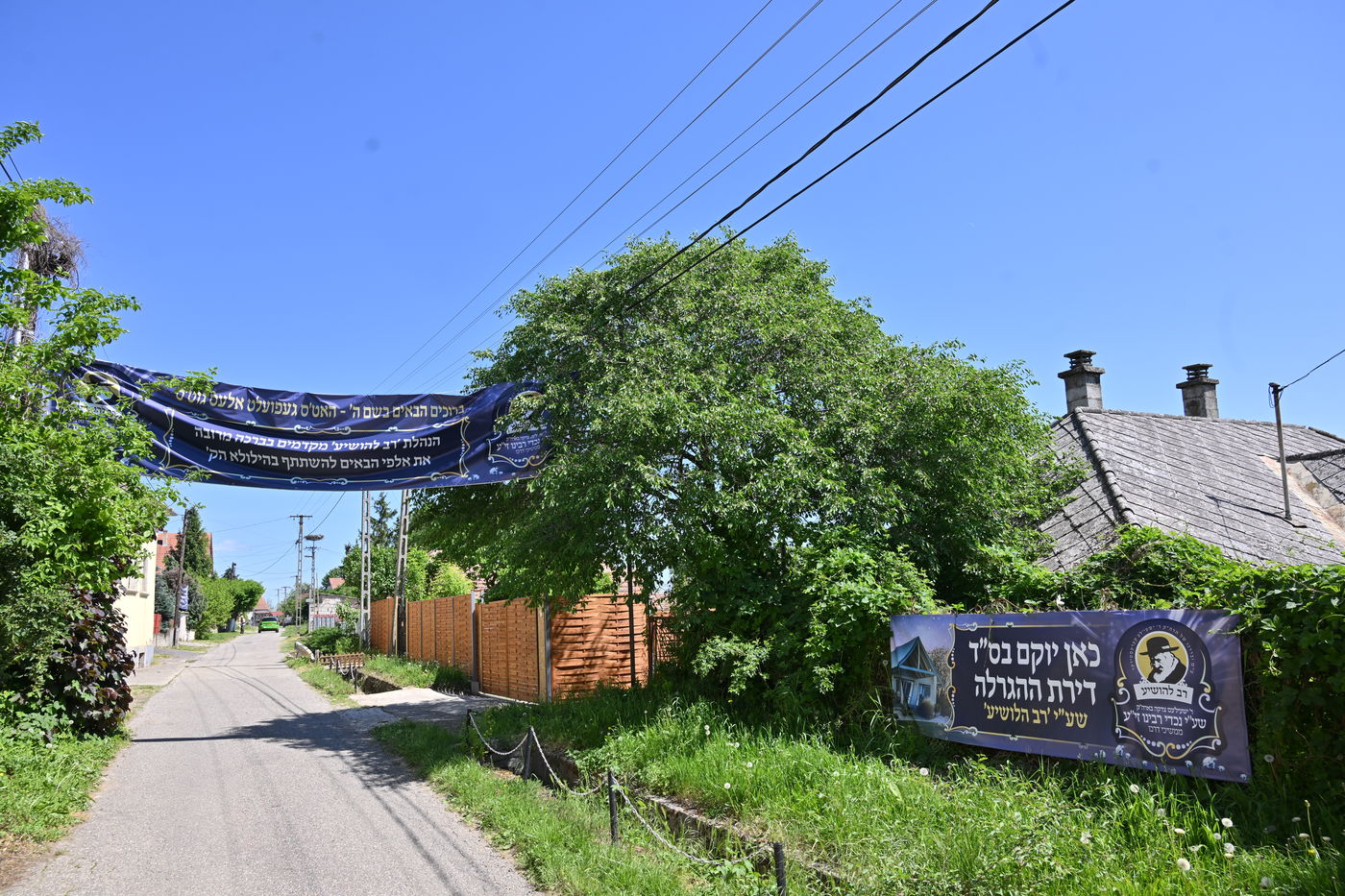  מראות הילולת הרה"ק רבי ישעל'ע מקרעסטיר - תשפ"ה 