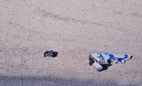 האמל"ח שאותר