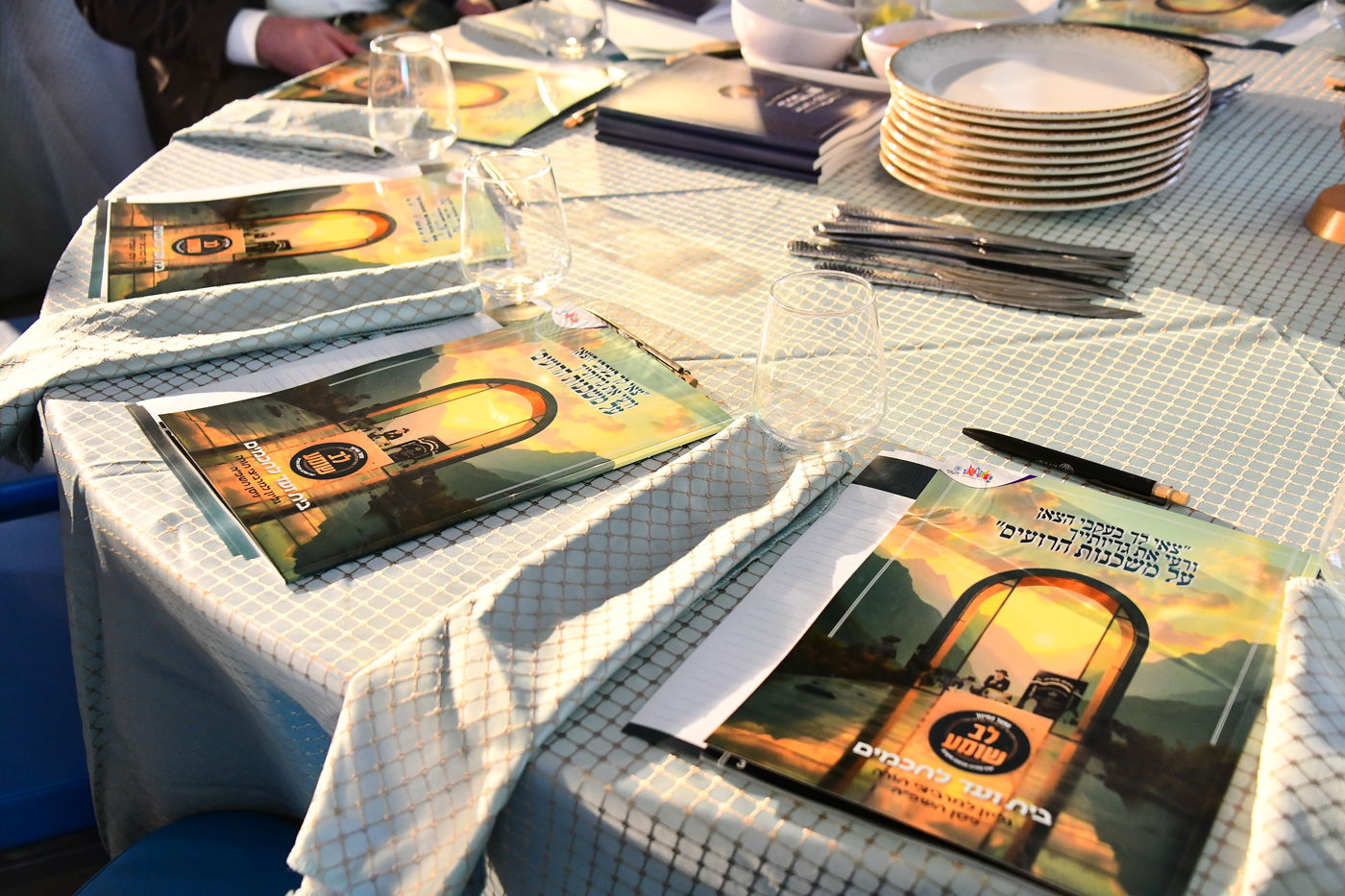 כינוס לב שומע בירושלים