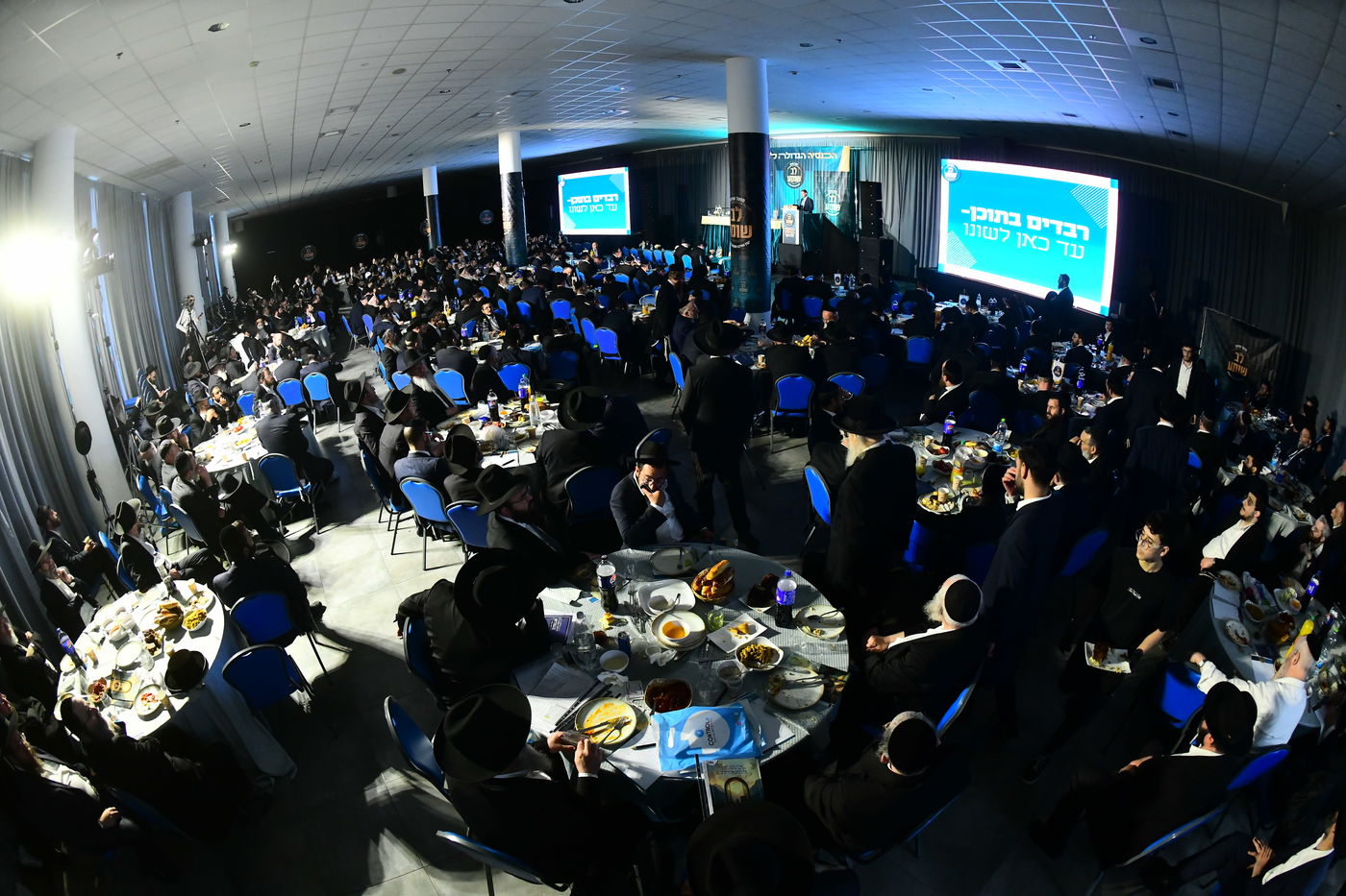 כינוס לב שומע בירושלים