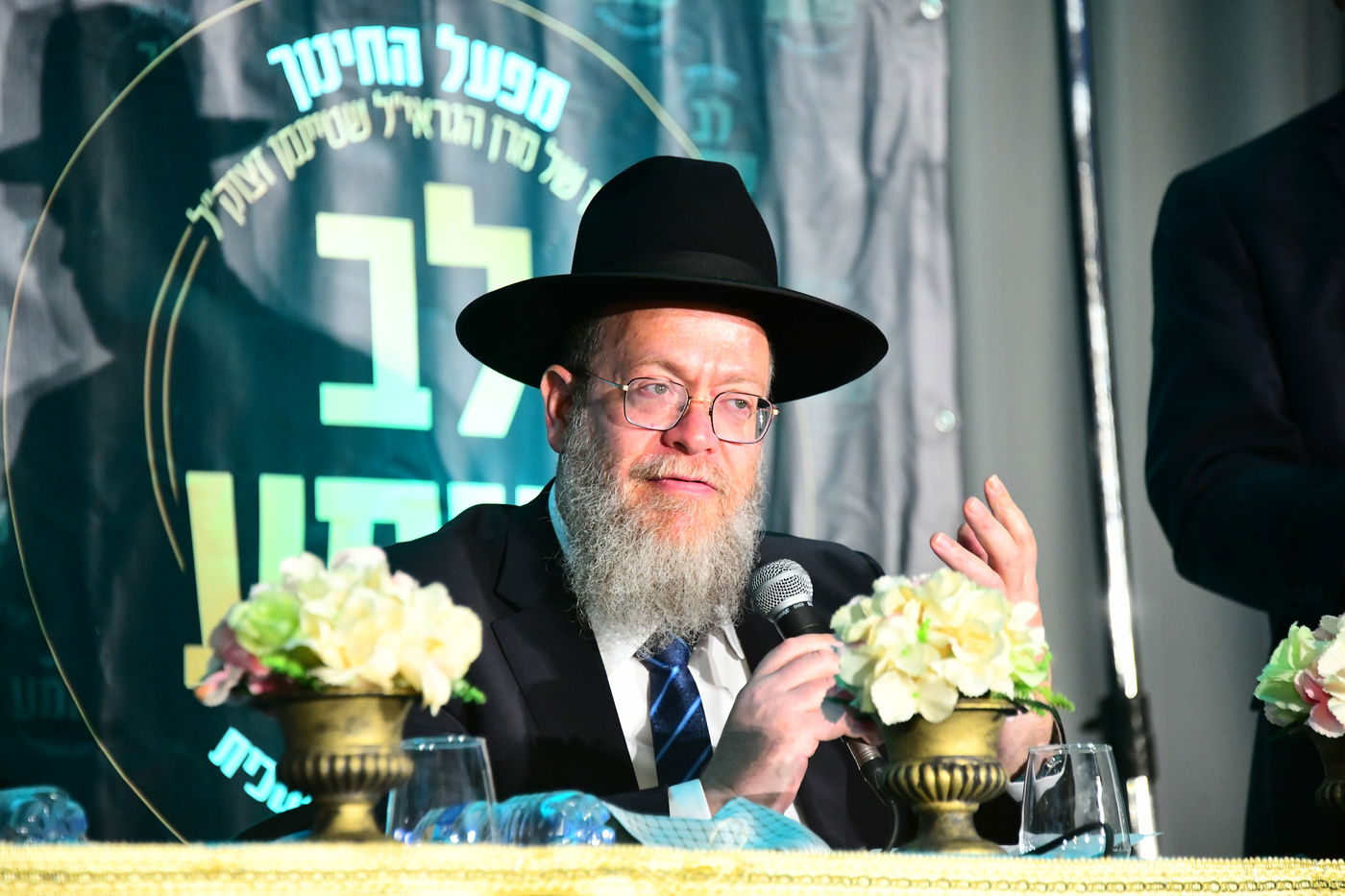 כינוס לב שומע בירושלים