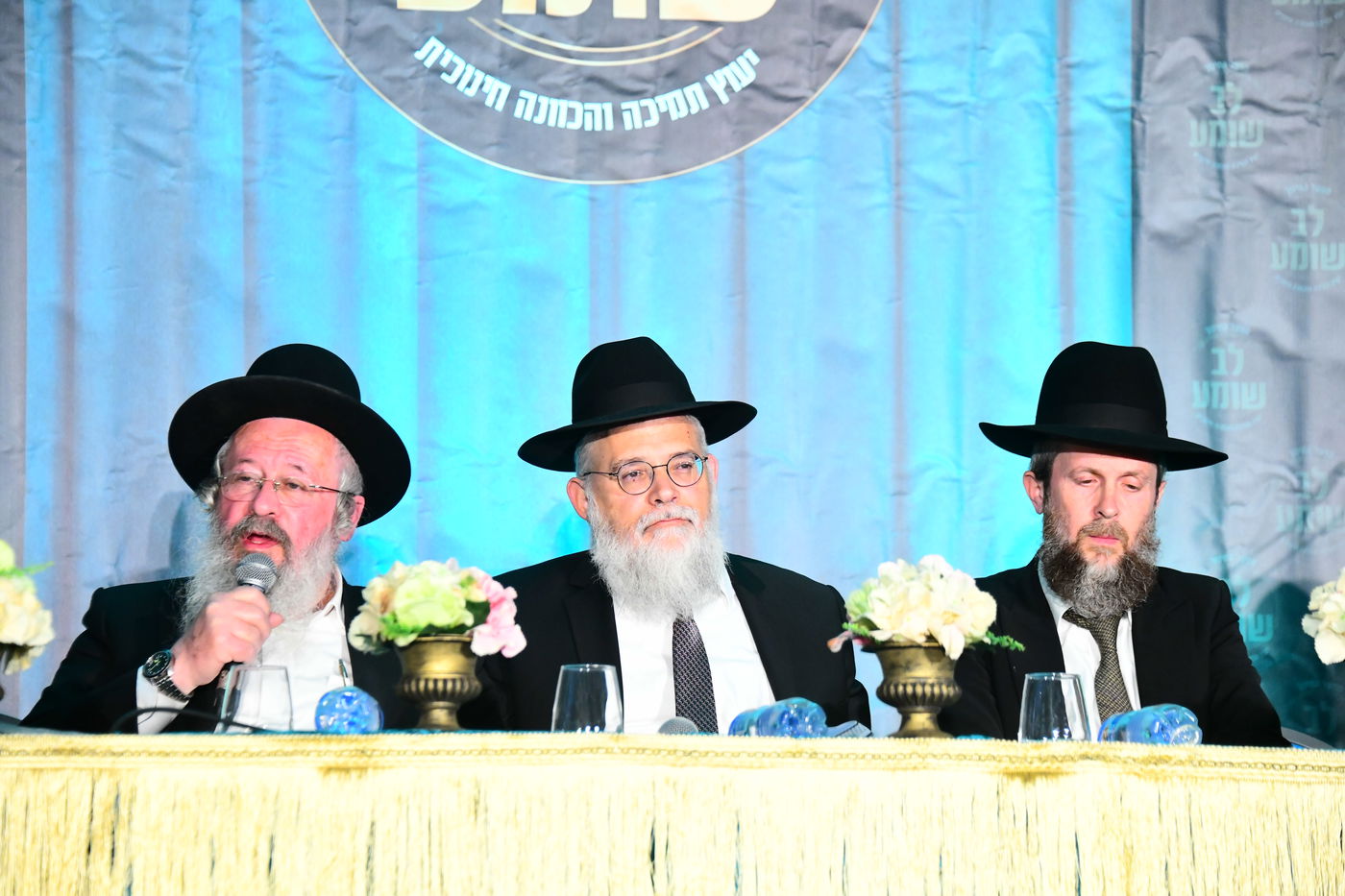 כינוס לב שומע בירושלים