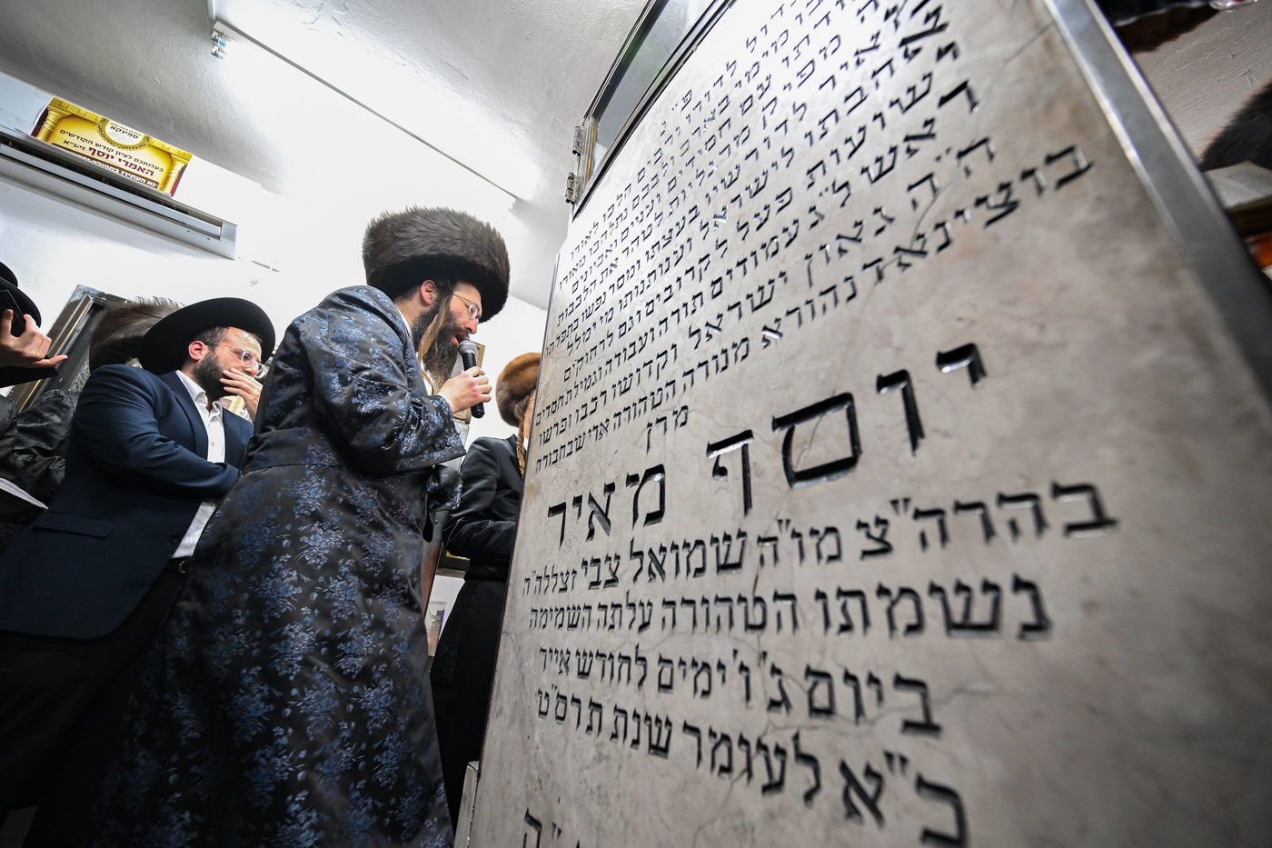 הילולת בעל ה'אמרי יוסף' מספינקא זי"ע