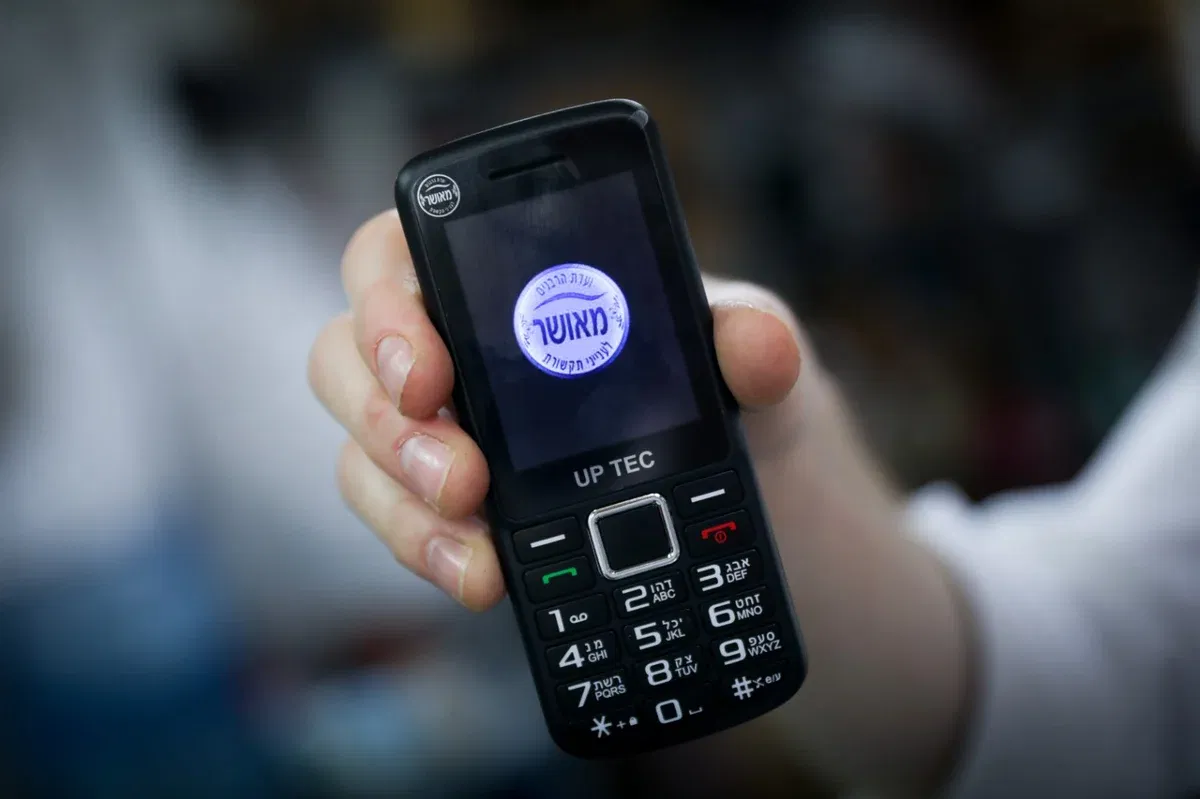 אילוסטרציה 