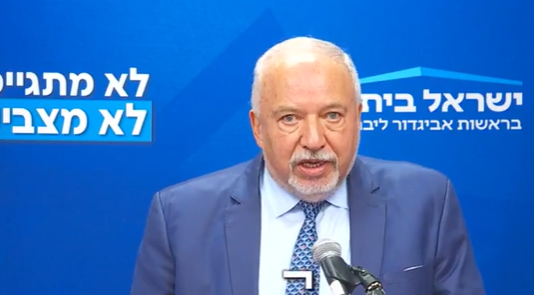 ליברמן ממשיך להסית נגד הציבור החרדי ומאיים: "נשלול את זכותם של העריקים להצביע"