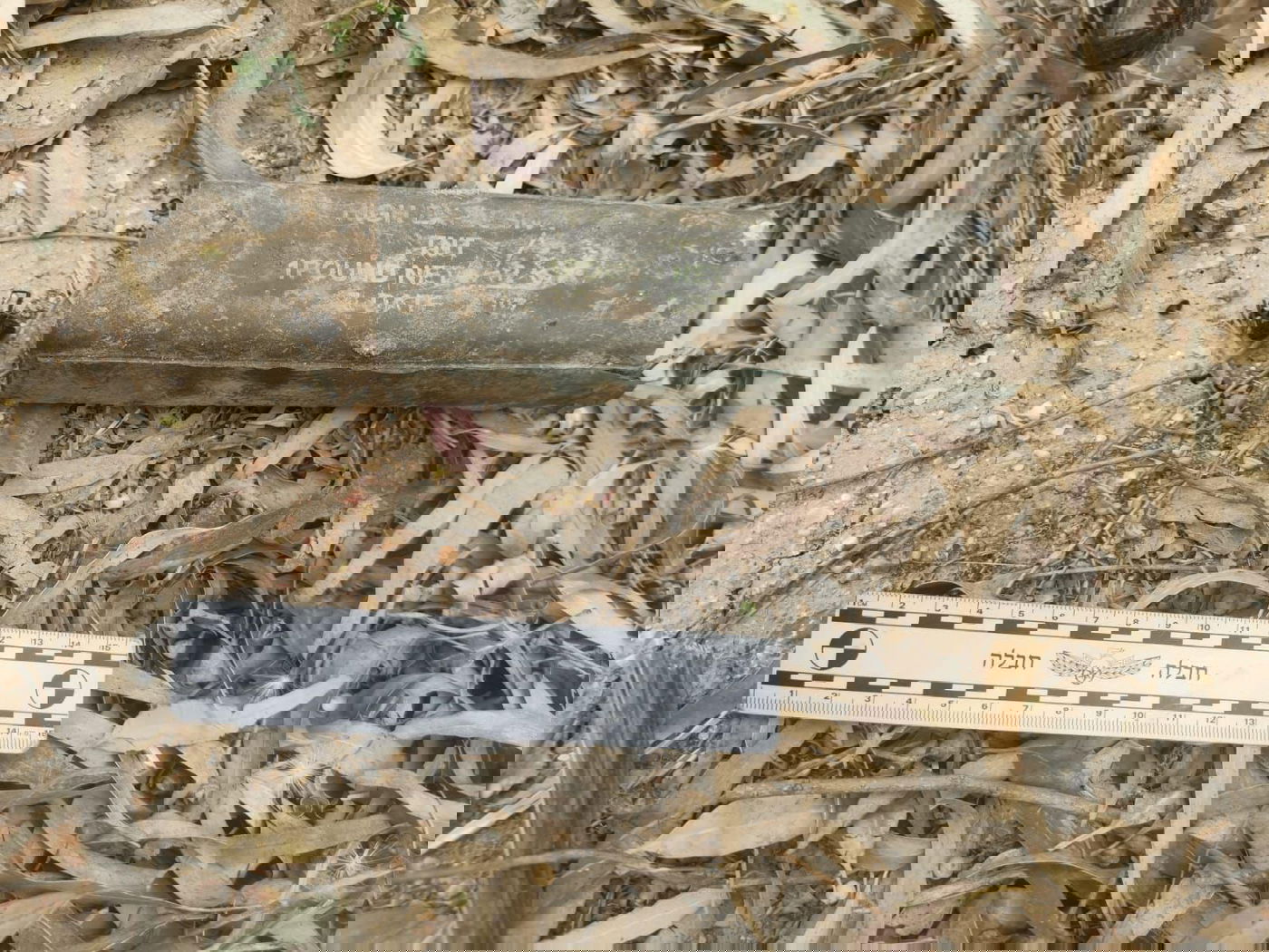 לבנת החבלה שאותרה