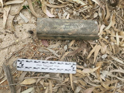 לבנת החבלה שאותרה