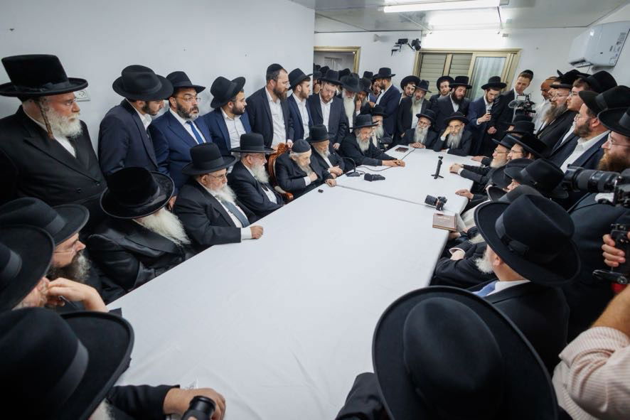 כינוס החירום של ראשי הישיבות במעונו של הגר"ד לנדו