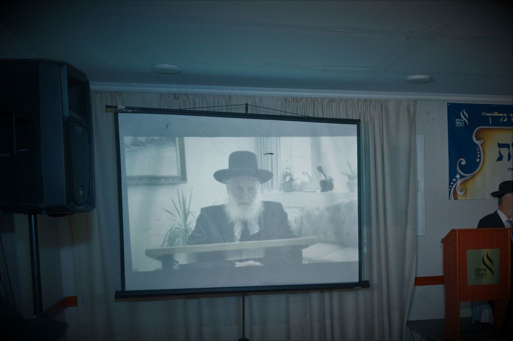 כנס אבות בסמינר 'איילת השחר'